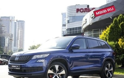 Skoda Kodiaq I, 2018 год, 2 195 000 рублей, 1 фотография