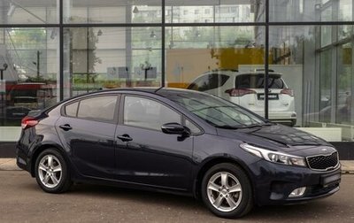 KIA Cerato III, 2018 год, 1 670 000 рублей, 1 фотография