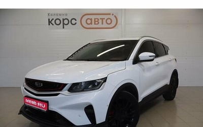Geely Coolray I, 2023 год, 1 674 800 рублей, 1 фотография