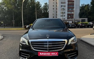Mercedes-Benz S-Класс, 2018 год, 5 500 000 рублей, 1 фотография