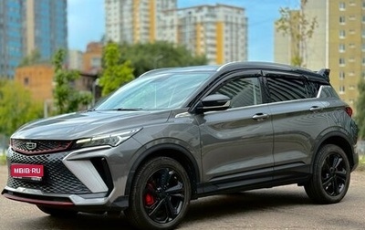 Geely Coolray I, 2023 год, 1 890 000 рублей, 1 фотография