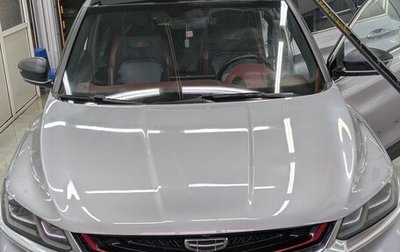 Geely Coolray I, 2020 год, 1 500 000 рублей, 1 фотография