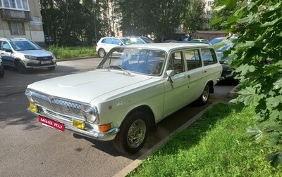 ГАЗ 24 «Волга» I (24), 1984 год, 600 000 рублей, 1 фотография