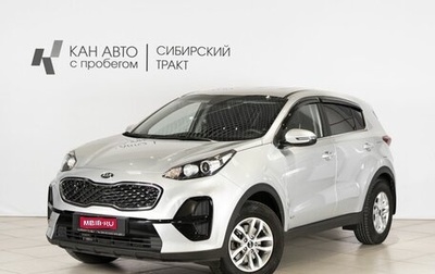 KIA Sportage IV рестайлинг, 2019 год, 2 233 000 рублей, 1 фотография