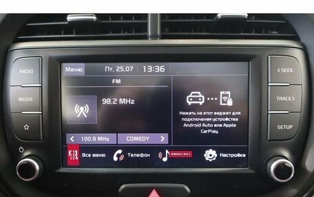 KIA Soul III, 2021 год, 1 540 000 рублей, 10 фотография