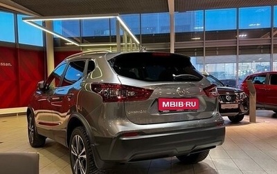 Nissan Qashqai, 2022 год, 2 350 000 рублей, 1 фотография