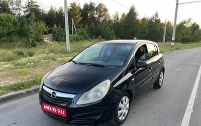 Opel Corsa D, 2007 год, 295 000 рублей, 1 фотография