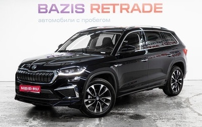 Skoda Kodiaq, 2023 год, 3 651 000 рублей, 1 фотография