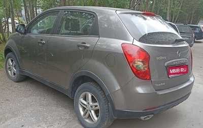 SsangYong Actyon II рестайлинг, 2012 год, 650 000 рублей, 1 фотография