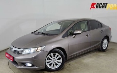 Honda Civic IX, 2012 год, 999 000 рублей, 1 фотография