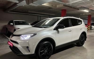 Toyota RAV4, 2019 год, 3 100 000 рублей, 1 фотография