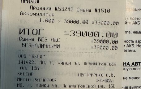 BMW 3 серия, 2018 год, 2 950 000 рублей, 32 фотография