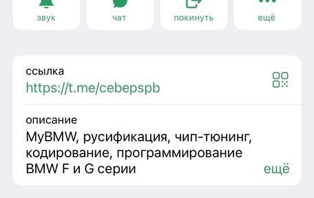 BMW 3 серия, 2018 год, 2 950 000 рублей, 38 фотография