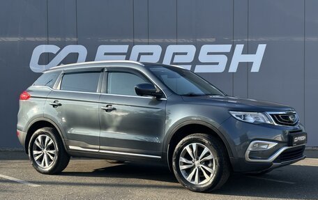Geely Atlas I, 2019 год, 1 750 000 рублей, 1 фотография