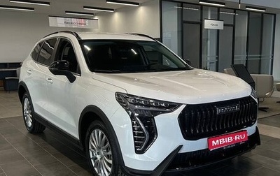 Haval Jolion, 2025 год, 2 599 000 рублей, 1 фотография
