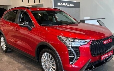 Haval Jolion, 2025 год, 2 749 000 рублей, 1 фотография