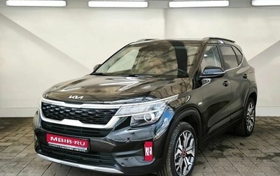 KIA Seltos I, 2022 год, 2 420 000 рублей, 1 фотография