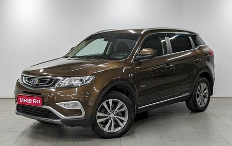 Geely Atlas I, 2020 год, 1 520 000 рублей, 1 фотография