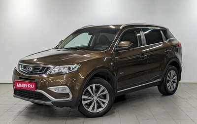 Geely Atlas I, 2020 год, 1 520 000 рублей, 1 фотография