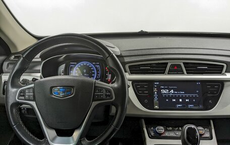 Geely Atlas I, 2020 год, 1 520 000 рублей, 21 фотография