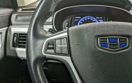 Geely Atlas I, 2020 год, 1 520 000 рублей, 26 фотография