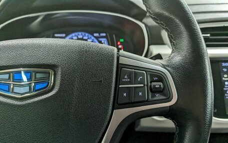 Geely Atlas I, 2020 год, 1 520 000 рублей, 27 фотография