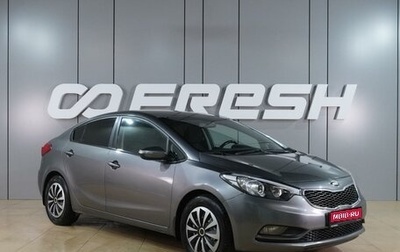 KIA Cerato III, 2014 год, 939 000 рублей, 1 фотография