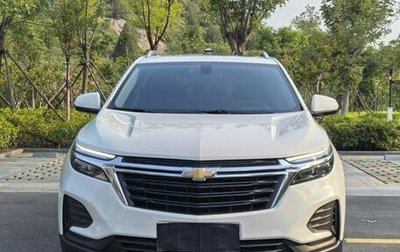 Chevrolet Equinox III, 2021 год, 1 930 000 рублей, 1 фотография