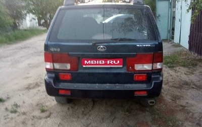 ТагАЗ Road Partner, 2008 год, 640 000 рублей, 1 фотография