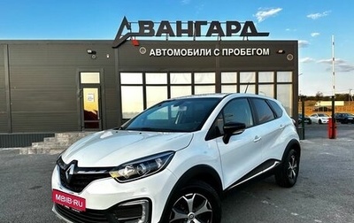 Renault Kaptur I рестайлинг, 2021 год, 1 370 000 рублей, 1 фотография