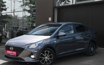 Hyundai Solaris II рестайлинг, 2021 год, 1 747 000 рублей, 1 фотография