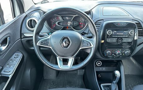 Renault Kaptur I рестайлинг, 2021 год, 1 370 000 рублей, 17 фотография
