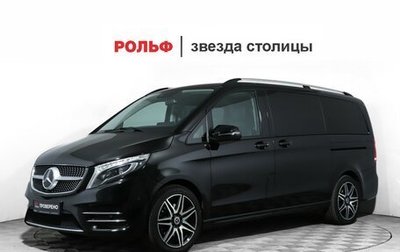 Mercedes-Benz V-Класс, 2020 год, 5 995 000 рублей, 1 фотография