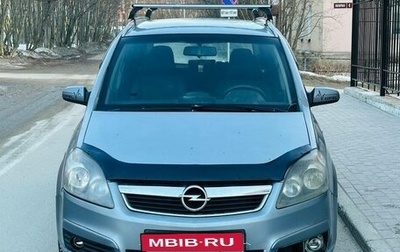 Opel Zafira B, 2006 год, 260 000 рублей, 1 фотография