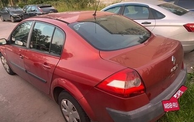 Renault Megane II, 2005 год, 400 000 рублей, 1 фотография