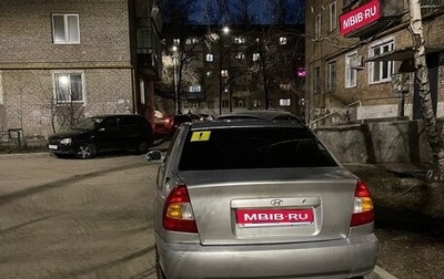 Hyundai Accent II, 2005 год, 380 000 рублей, 1 фотография
