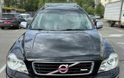 Volvo XC90 II рестайлинг, 2013 год, 1 700 000 рублей, 1 фотография