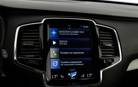 Volvo XC90 II рестайлинг, 2015 год, 2 499 000 рублей, 15 фотография