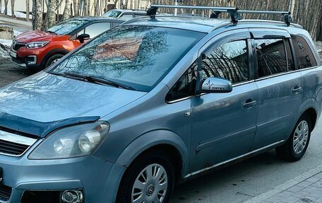 Opel Zafira B, 2006 год, 260 000 рублей, 5 фотография