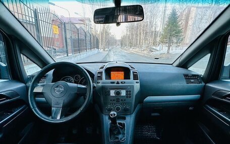 Opel Zafira B, 2006 год, 260 000 рублей, 14 фотография
