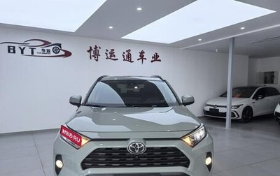 Toyota RAV4, 2020 год, 2 850 000 рублей, 1 фотография