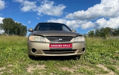 KIA Spectra II (LD), 2007 год, 165 000 рублей, 1 фотография