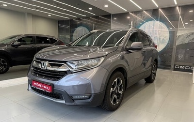 Honda CR-V IV, 2018 год, 2 250 000 рублей, 1 фотография