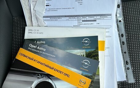 Opel Astra H, 2012 год, 740 000 рублей, 21 фотография