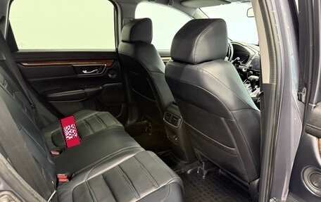 Honda CR-V IV, 2018 год, 2 250 000 рублей, 20 фотография