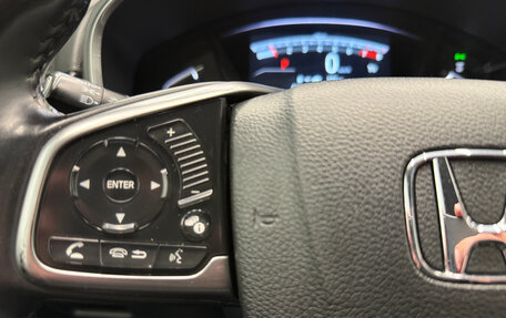 Honda CR-V IV, 2018 год, 2 250 000 рублей, 25 фотография