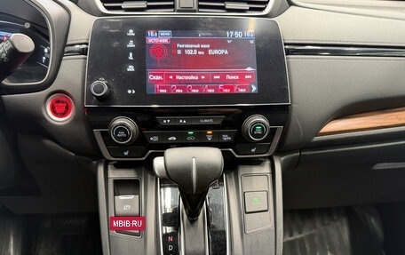 Honda CR-V IV, 2018 год, 2 250 000 рублей, 28 фотография