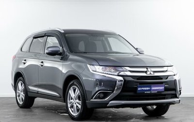 Mitsubishi Outlander III рестайлинг 3, 2016 год, 1 785 500 рублей, 1 фотография