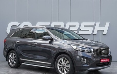 KIA Sorento III Prime рестайлинг, 2016 год, 2 380 000 рублей, 1 фотография