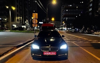 BMW 5 серия, 2015 год, 1 800 000 рублей, 1 фотография